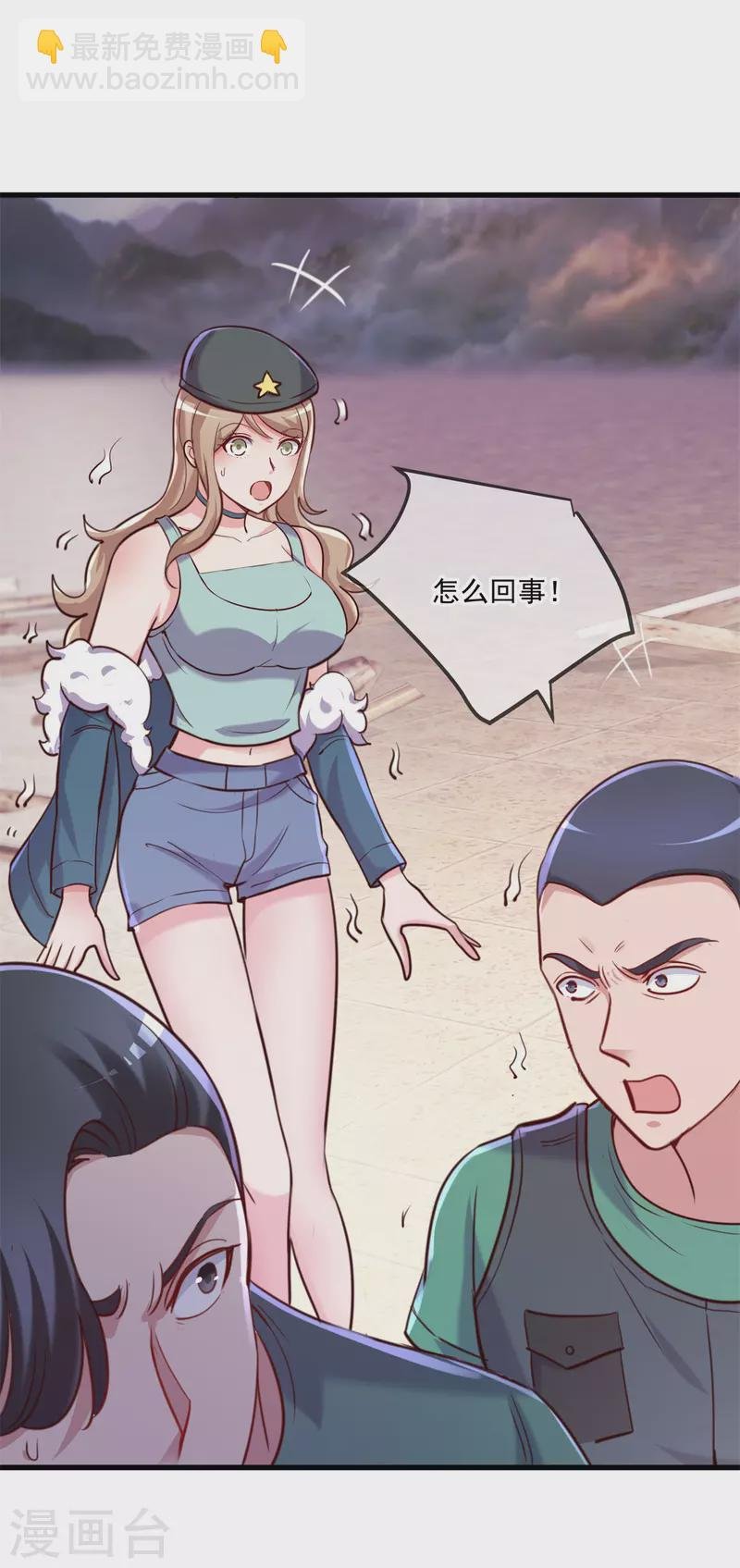 第161话 神灯