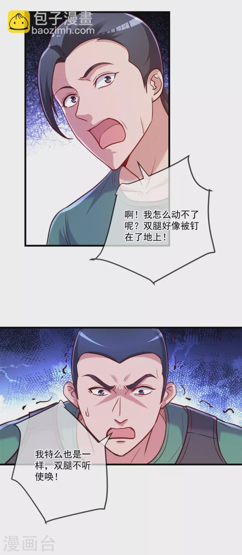 第161话 神灯