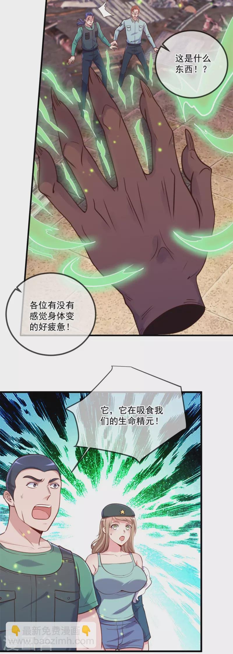 第161话 神灯