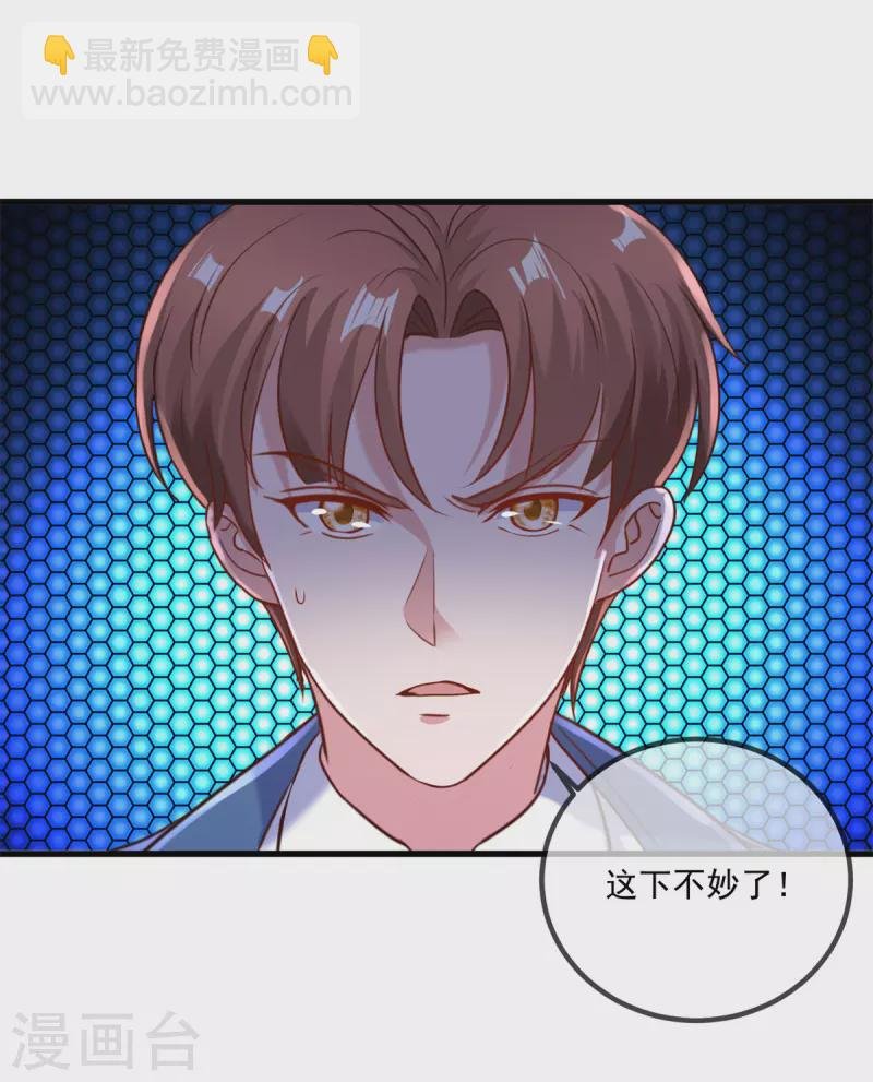 第161话 神灯