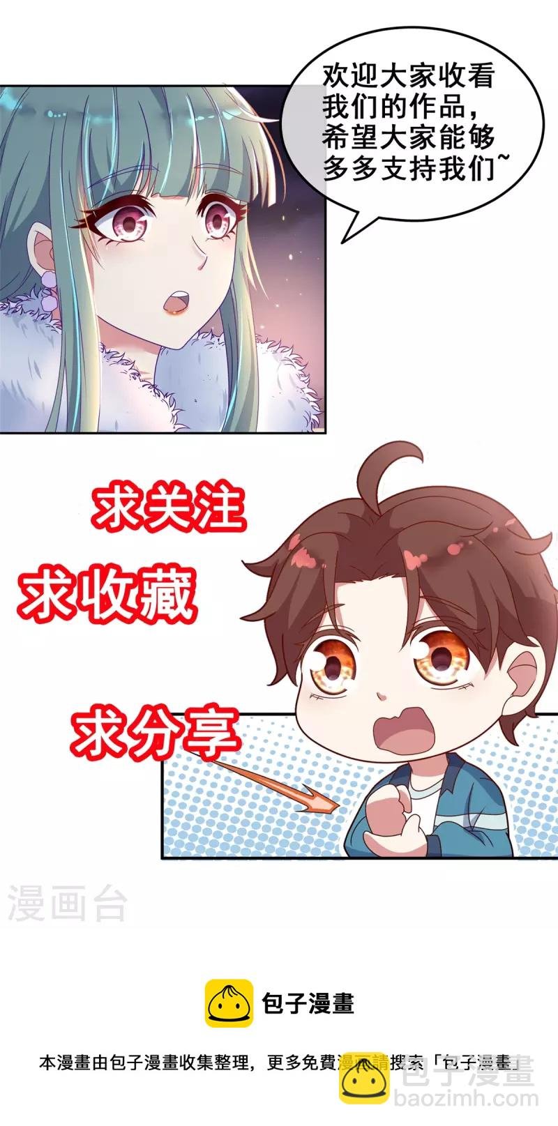 第161话 神灯