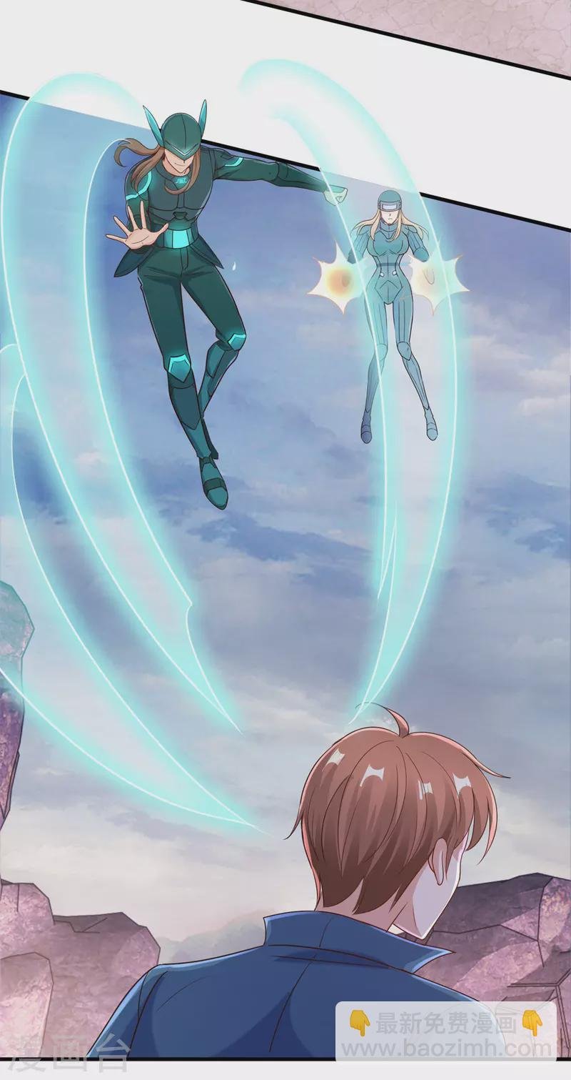 第163话 试探