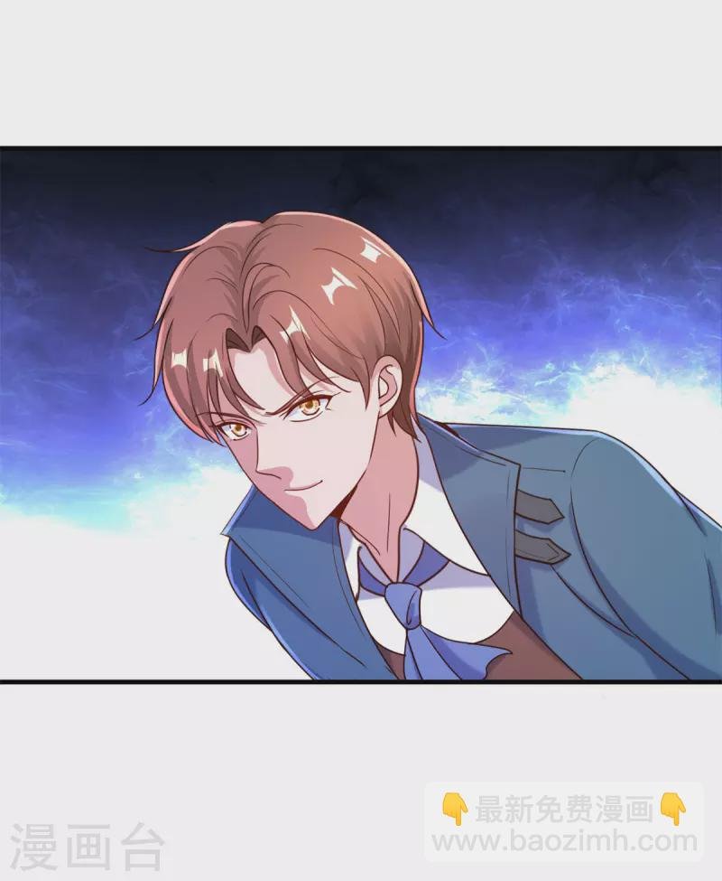第163话 试探