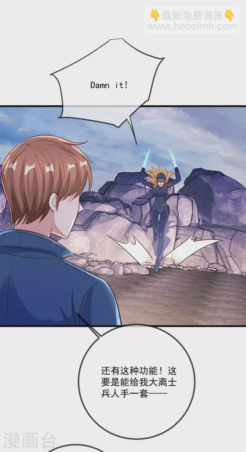 第163话 试探