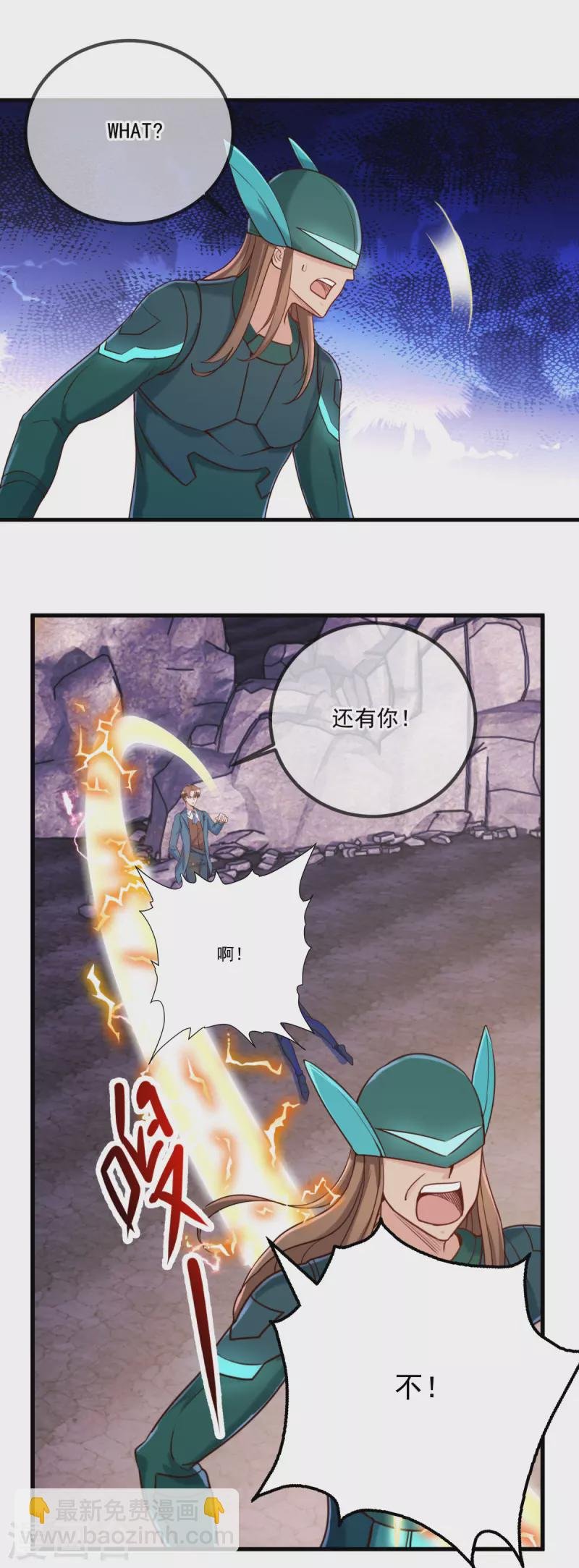 第163话 试探