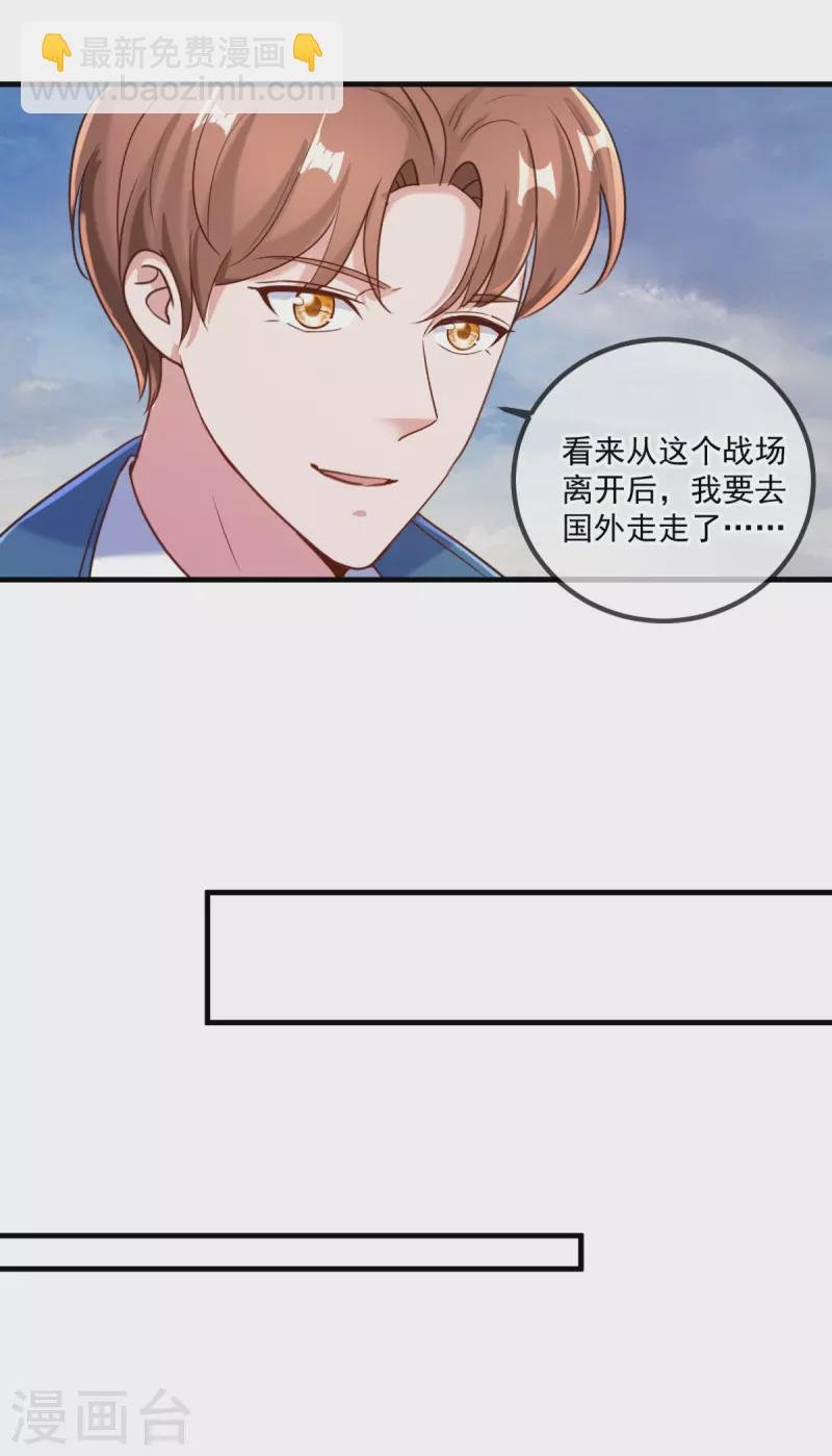 第163话 试探