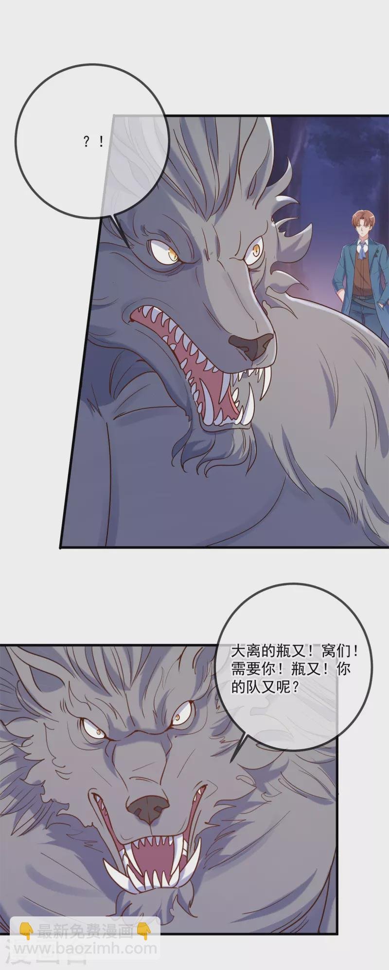 第163话 试探