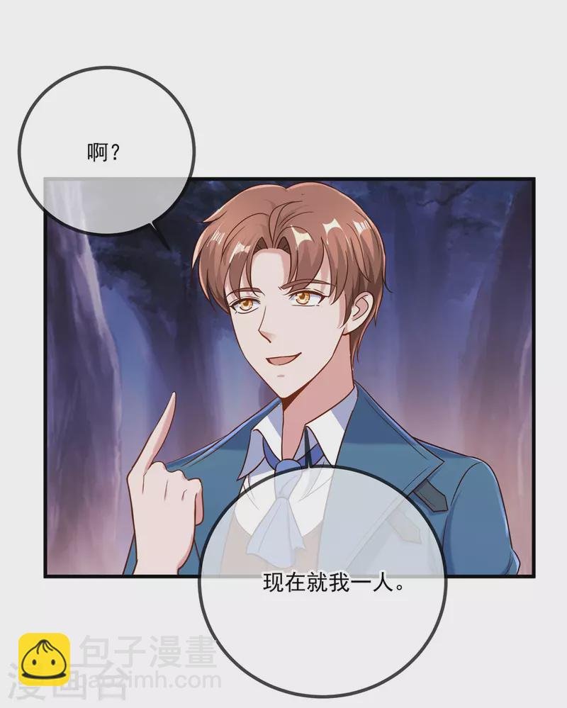 第163话 试探