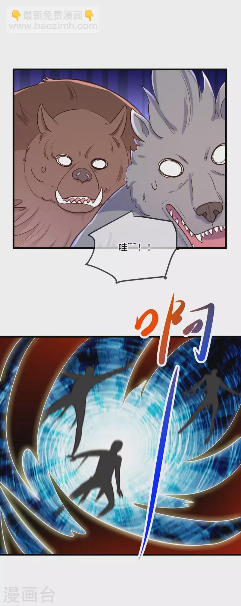第164话 解围