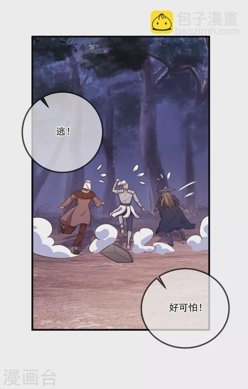 第164话 解围