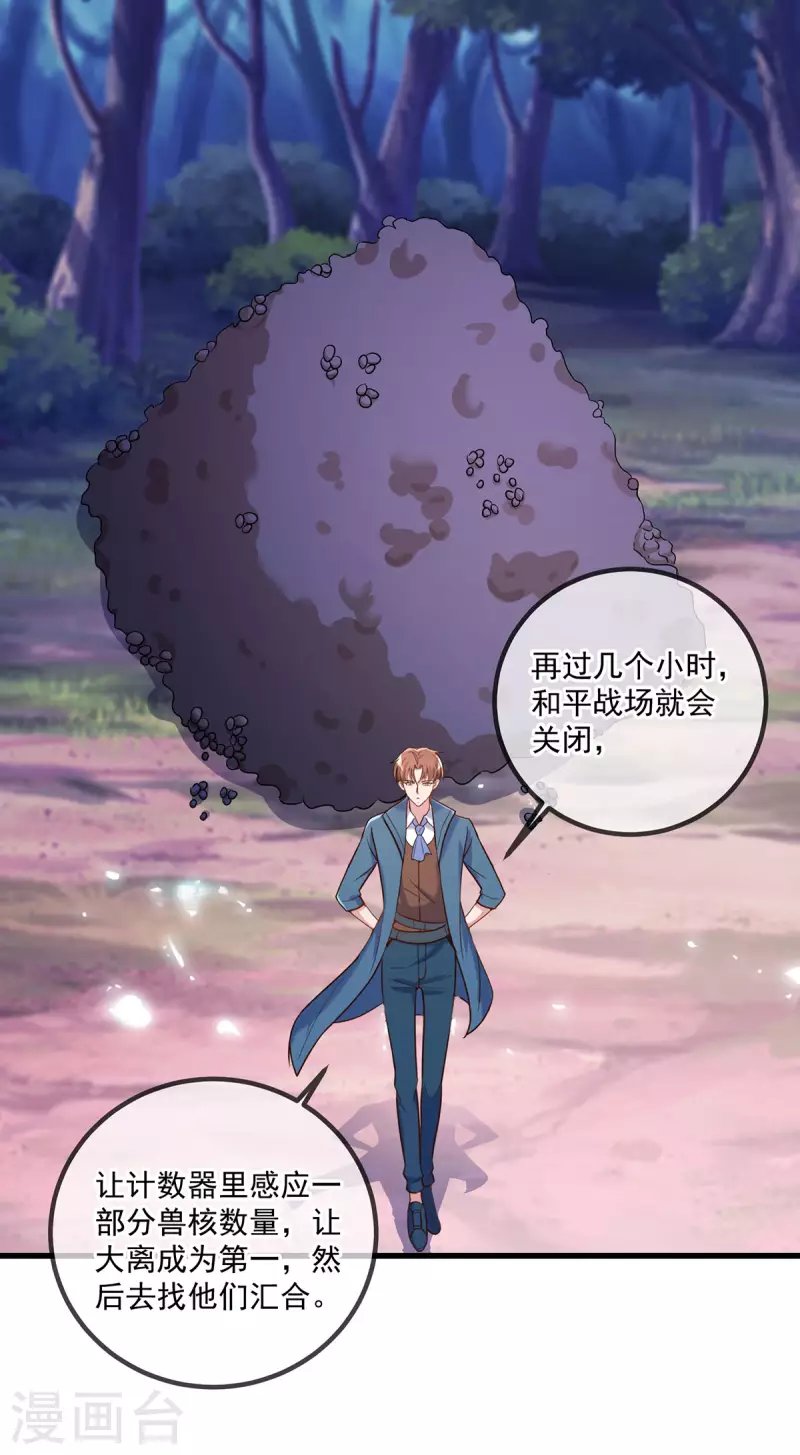 第164话 解围