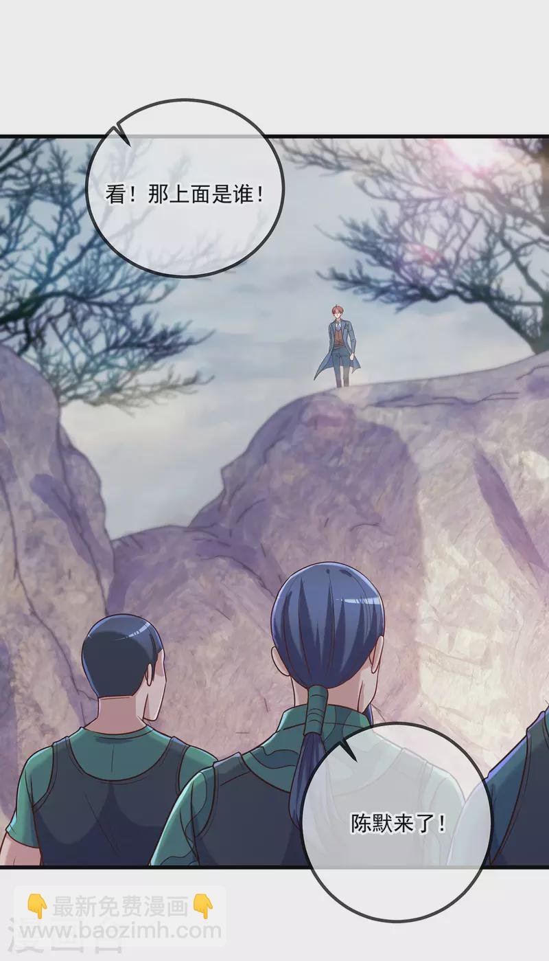 第164话 解围