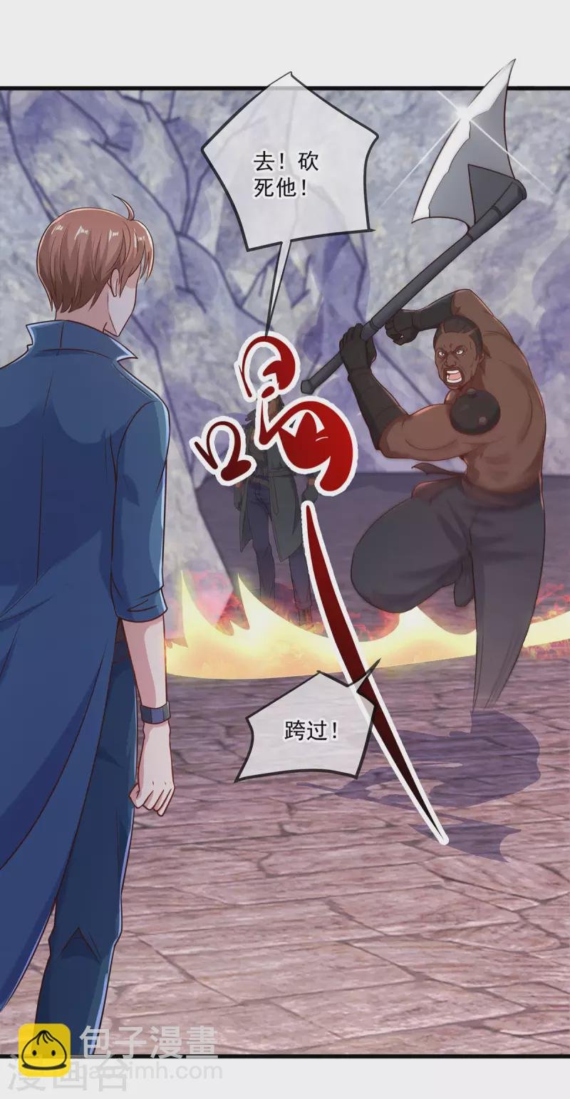 第164话 解围