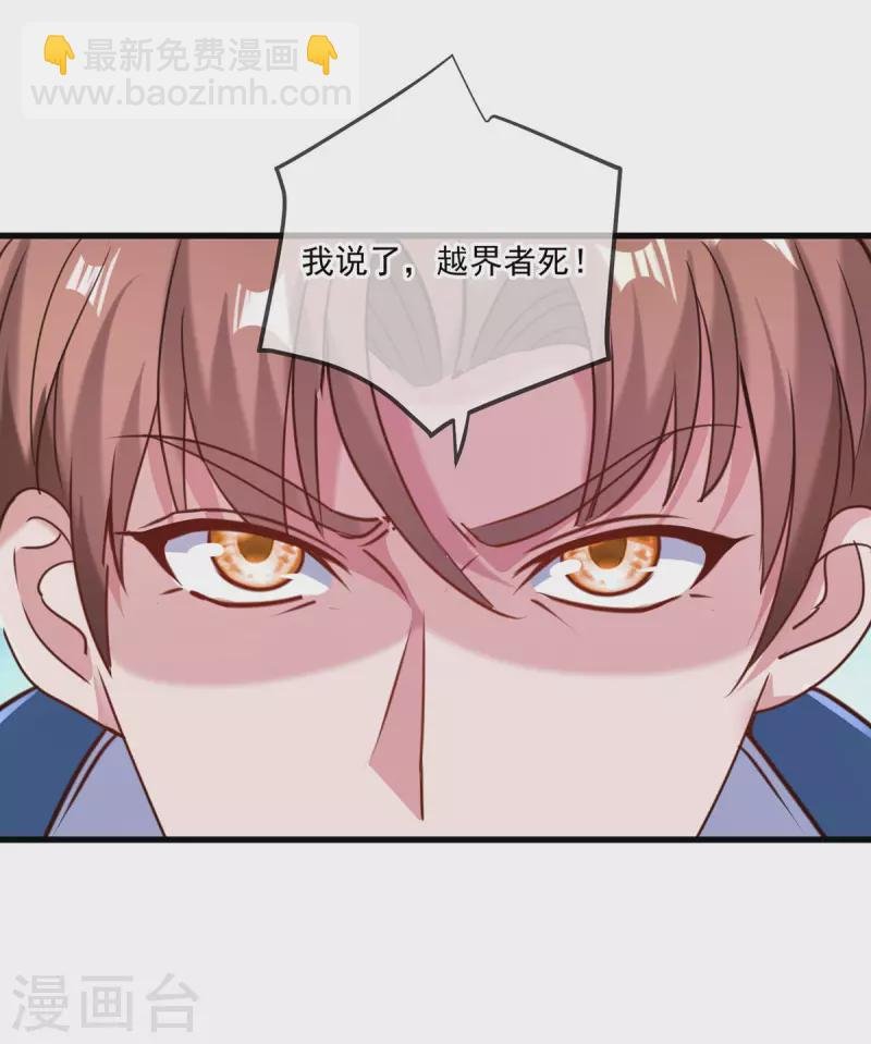 第164话 解围