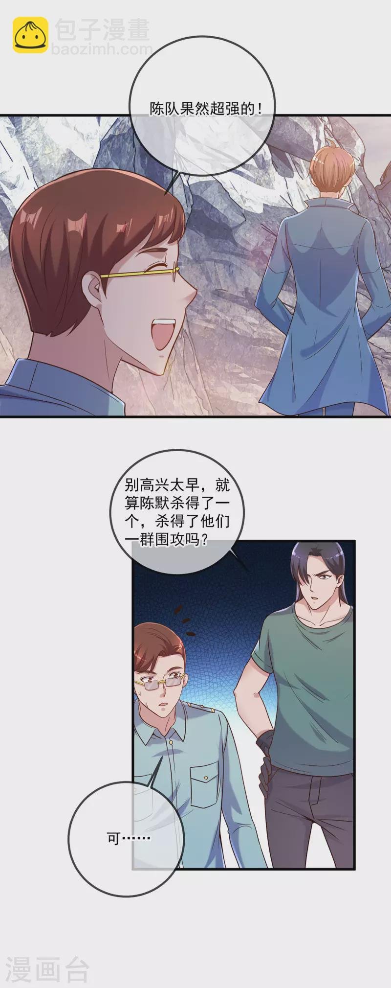 第165话 传承