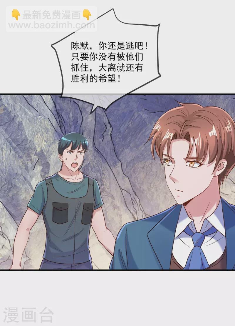第165话 传承