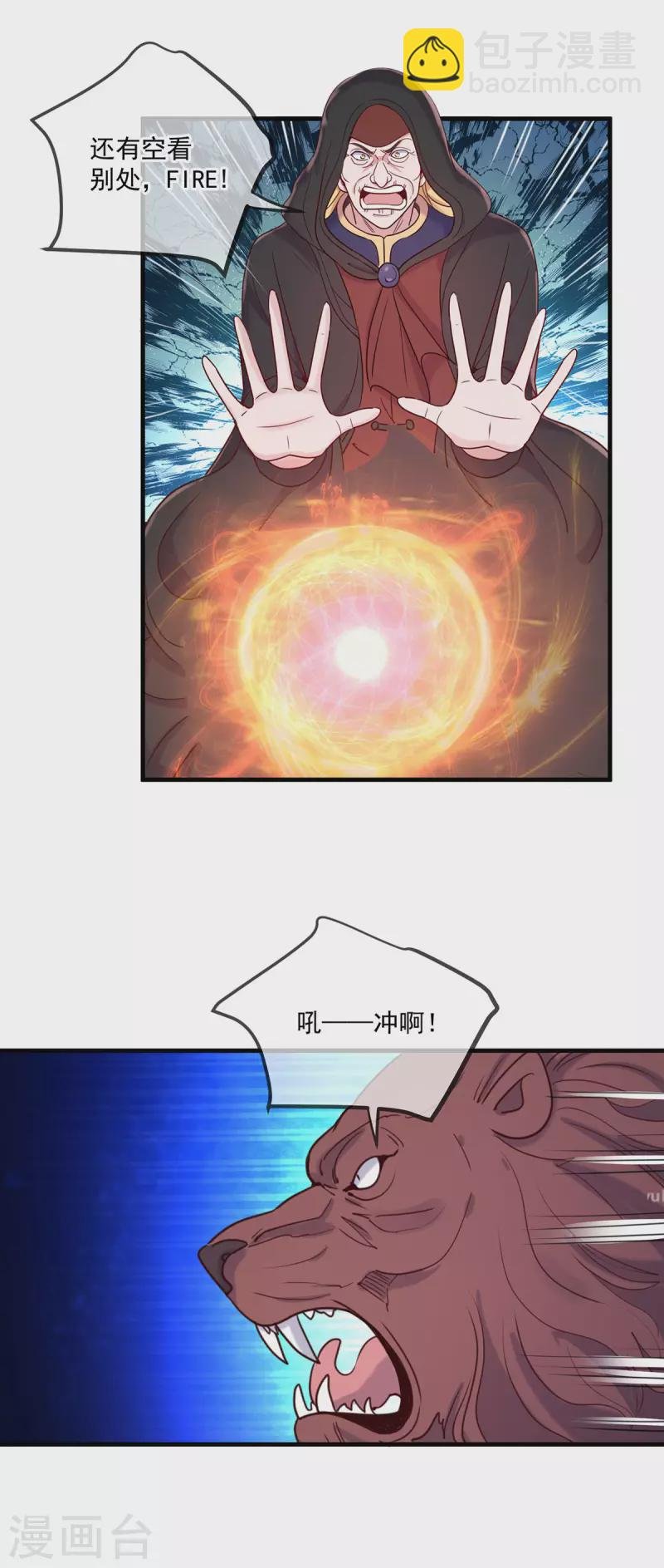 第165话 传承
