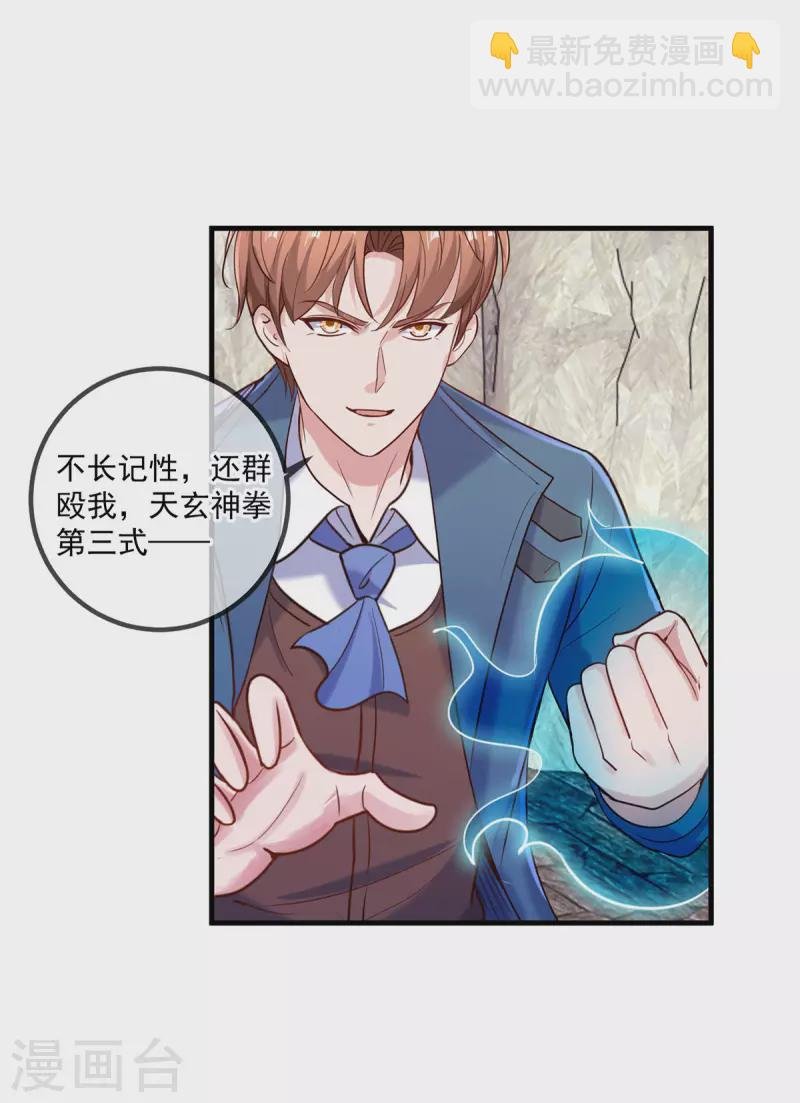 第165话 传承