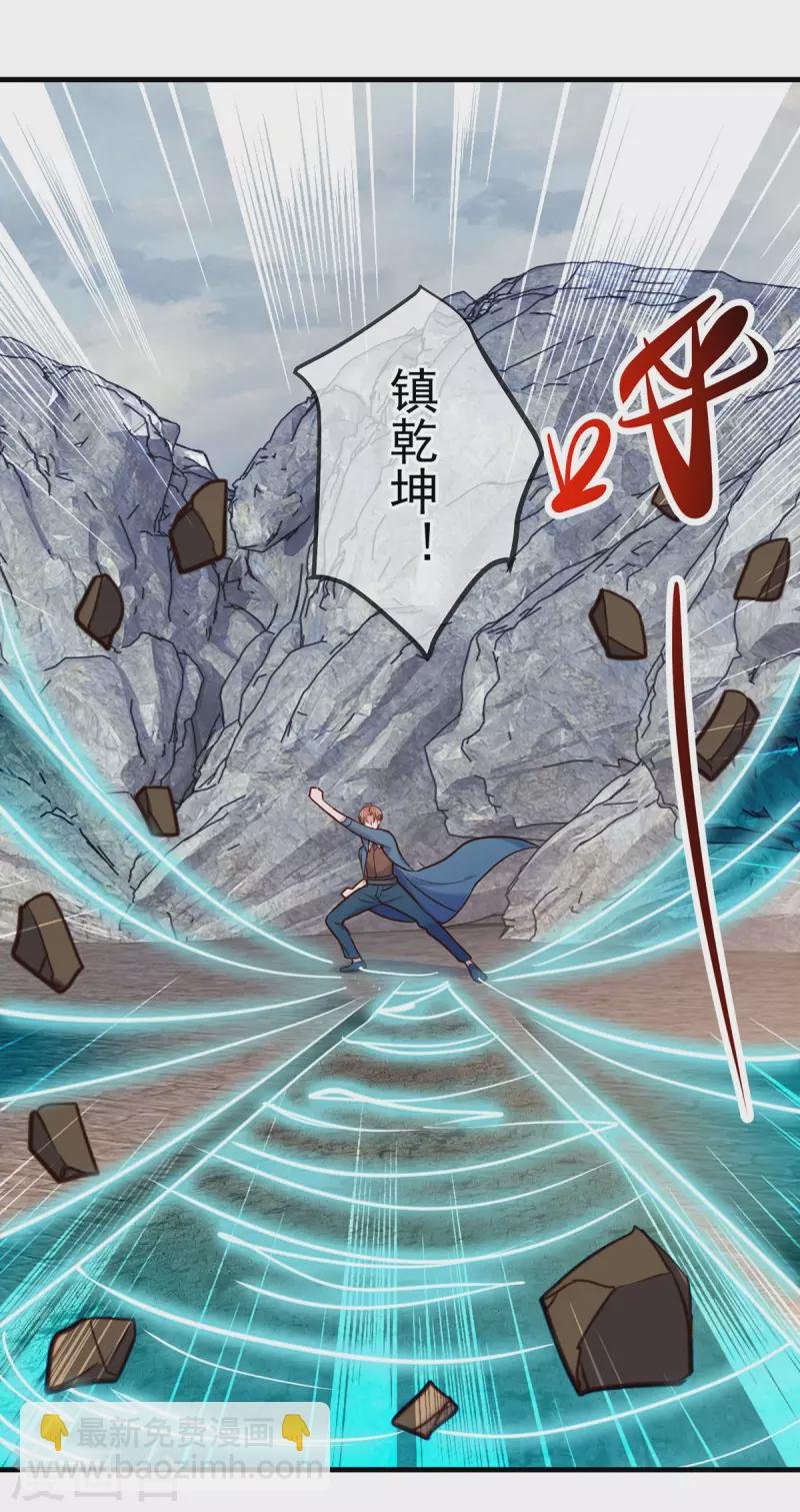 第165话 传承