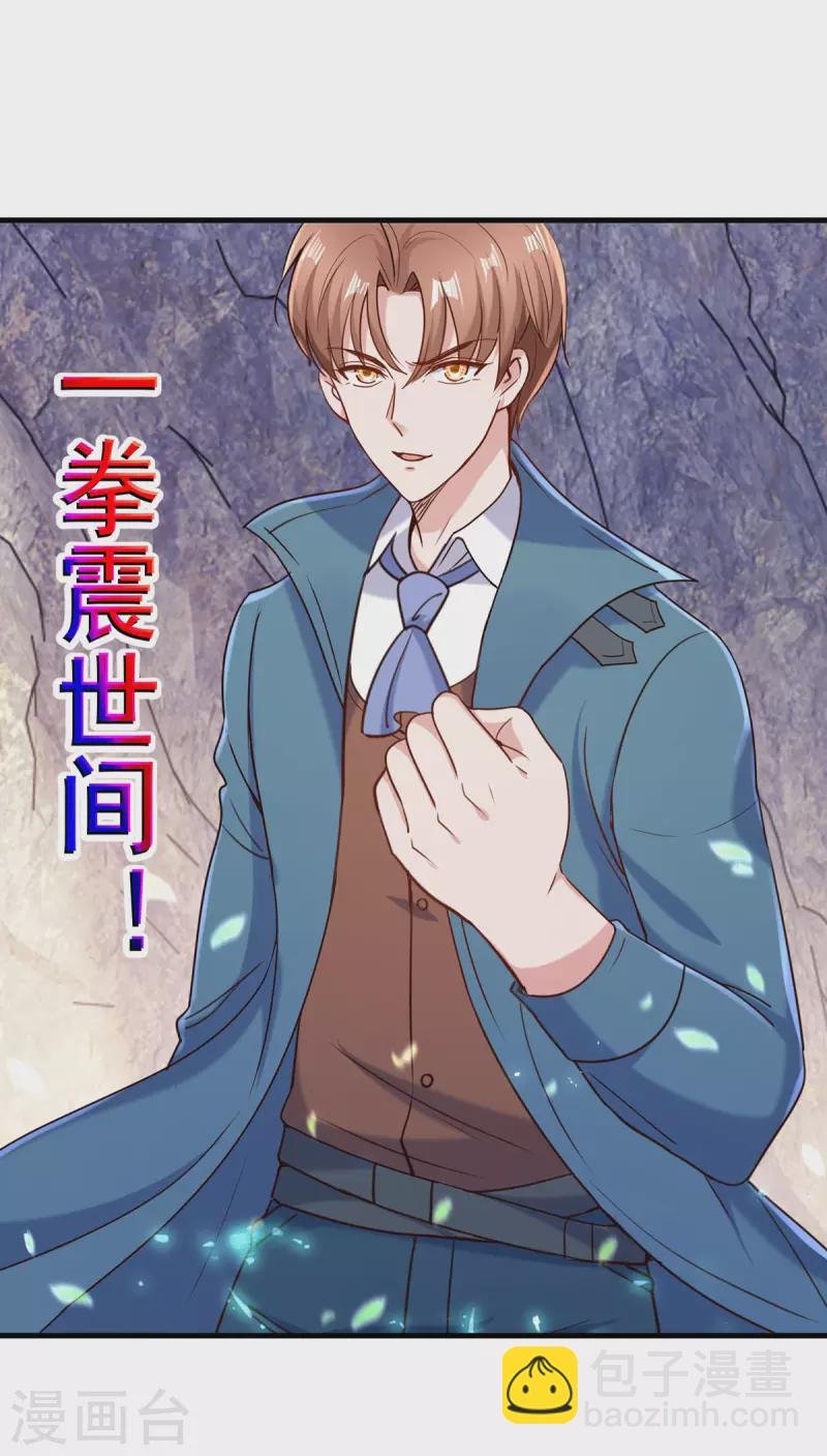 第165话 传承