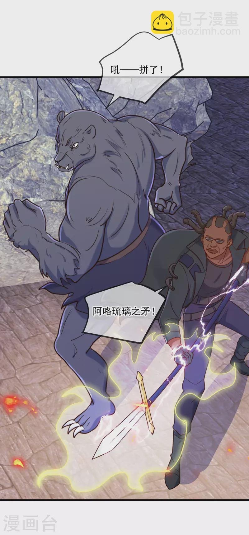 第165话 传承