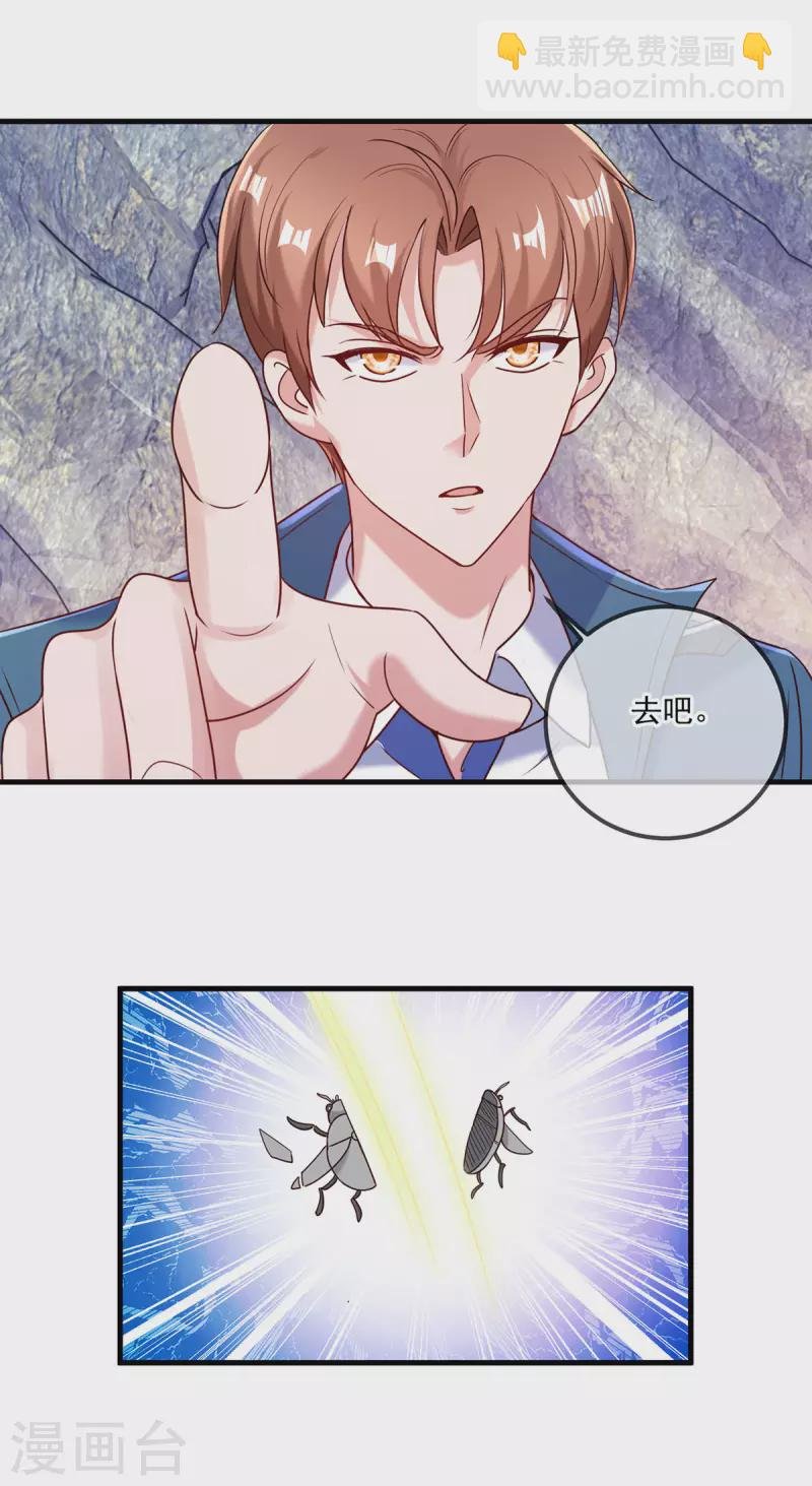 第165话 传承