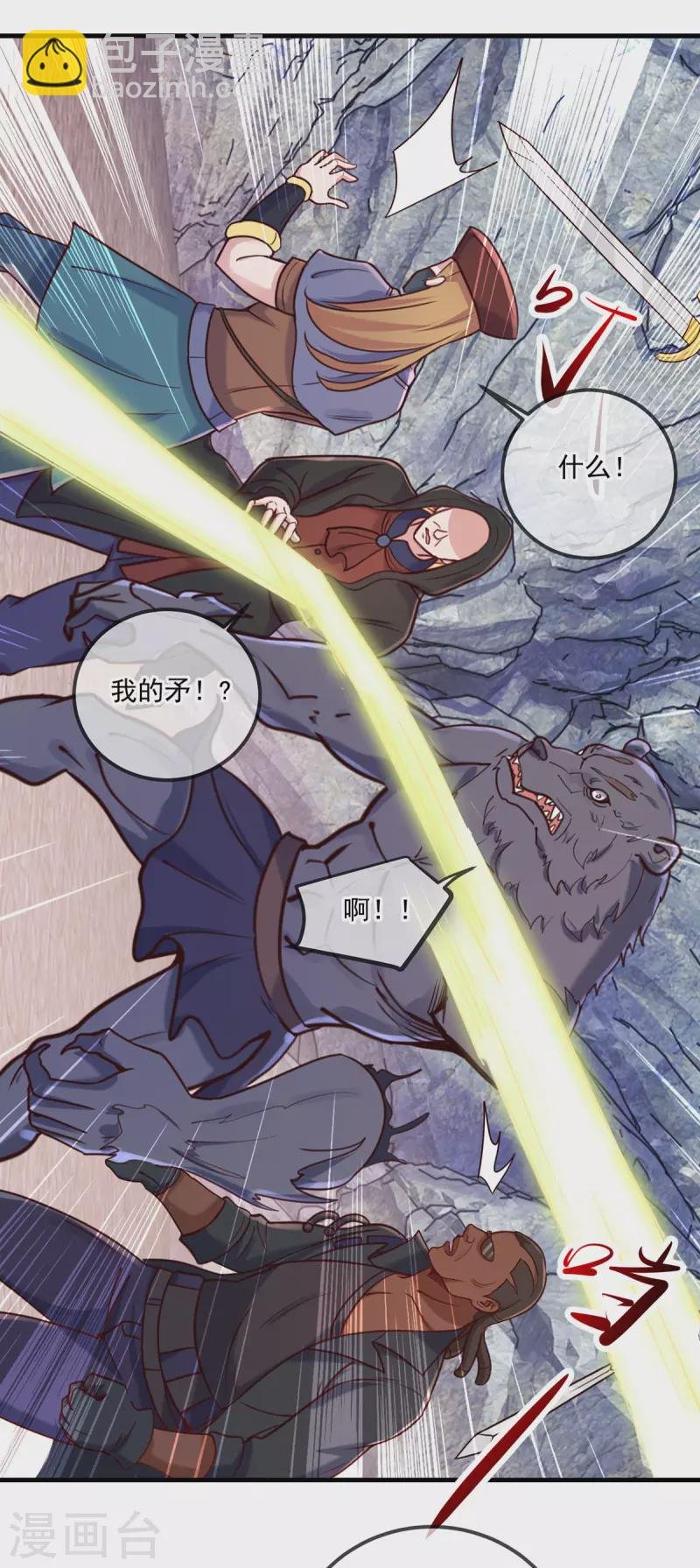 第165话 传承