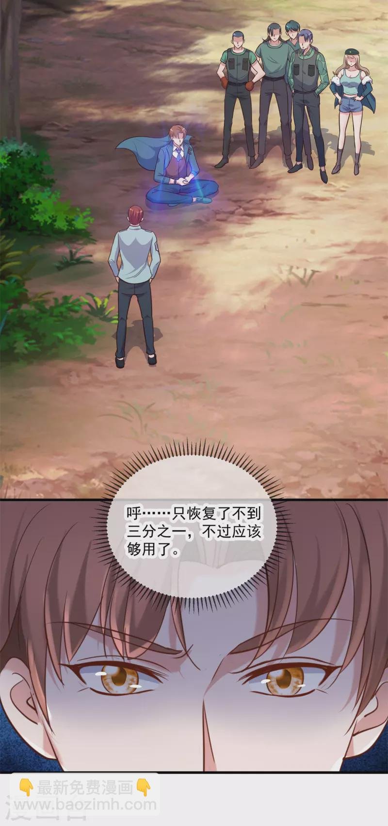 第166话 交易