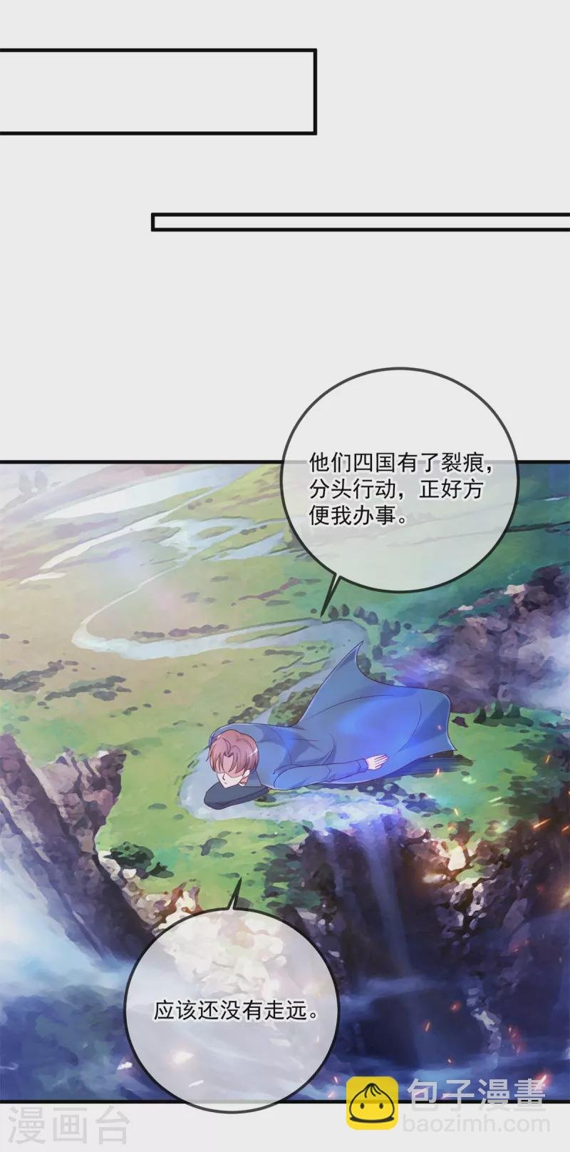 第166话 交易
