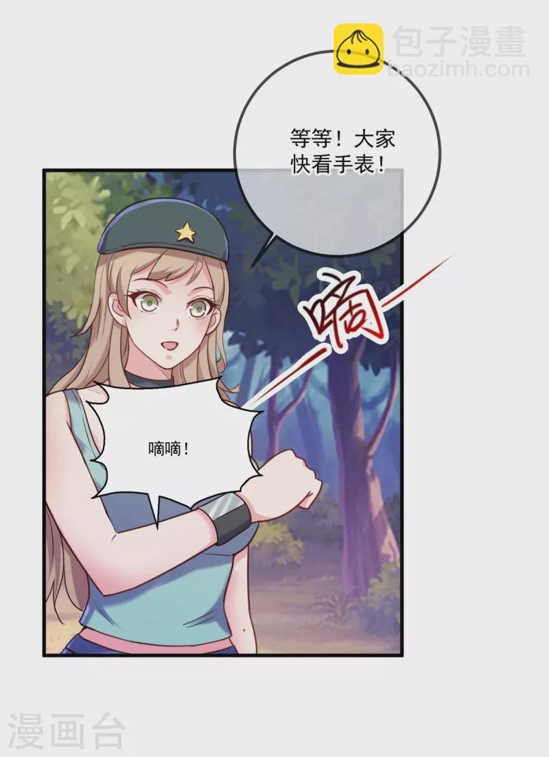 第166话 交易