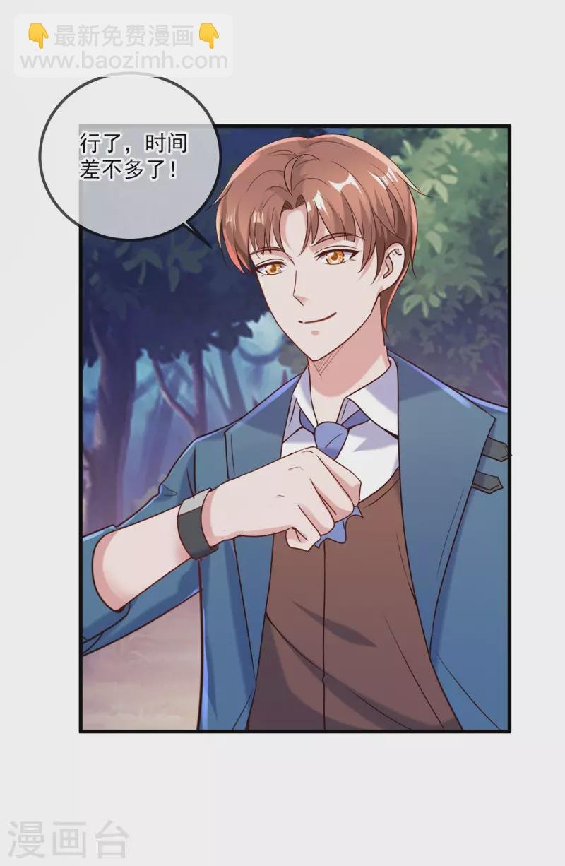 第166话 交易