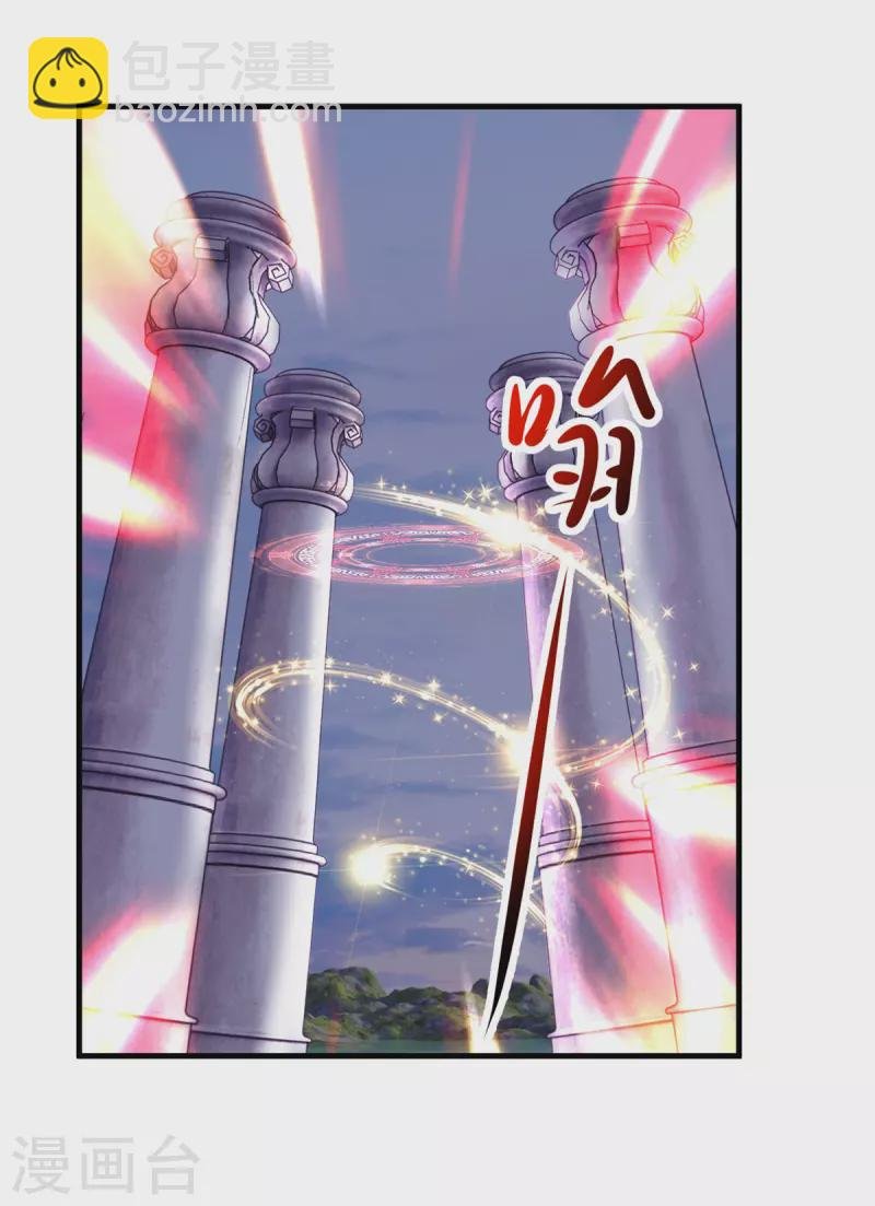 第167话 救场