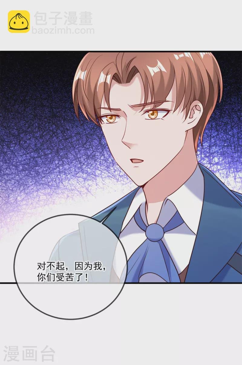 第168话 交手
