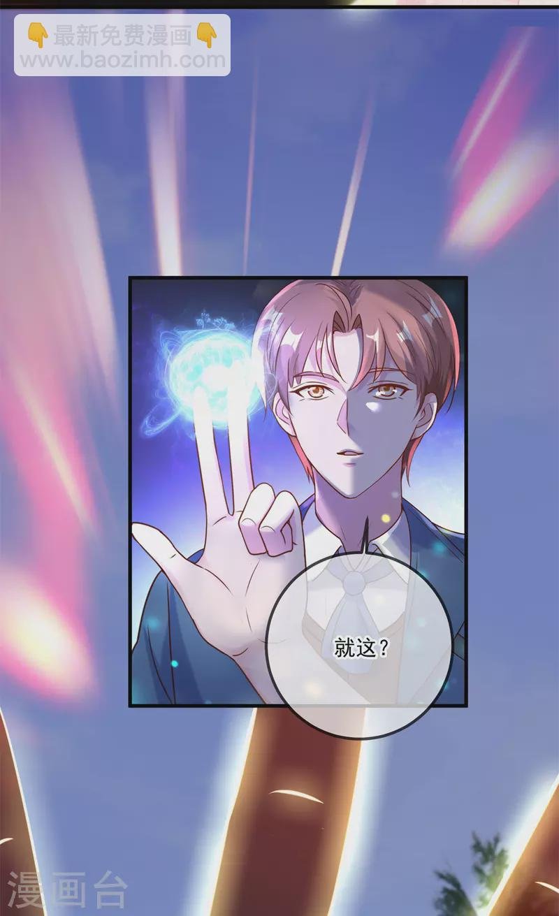第168话 交手