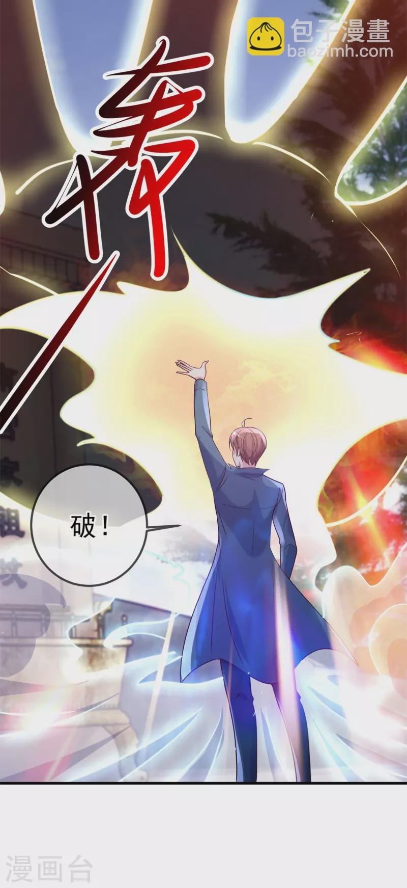 第168话 交手