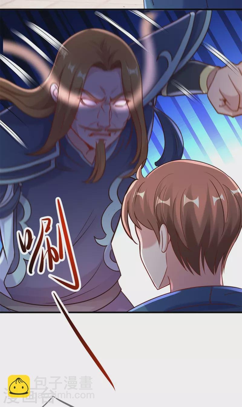 第168话 交手
