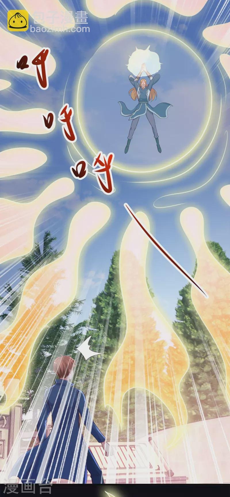 第168话 交手