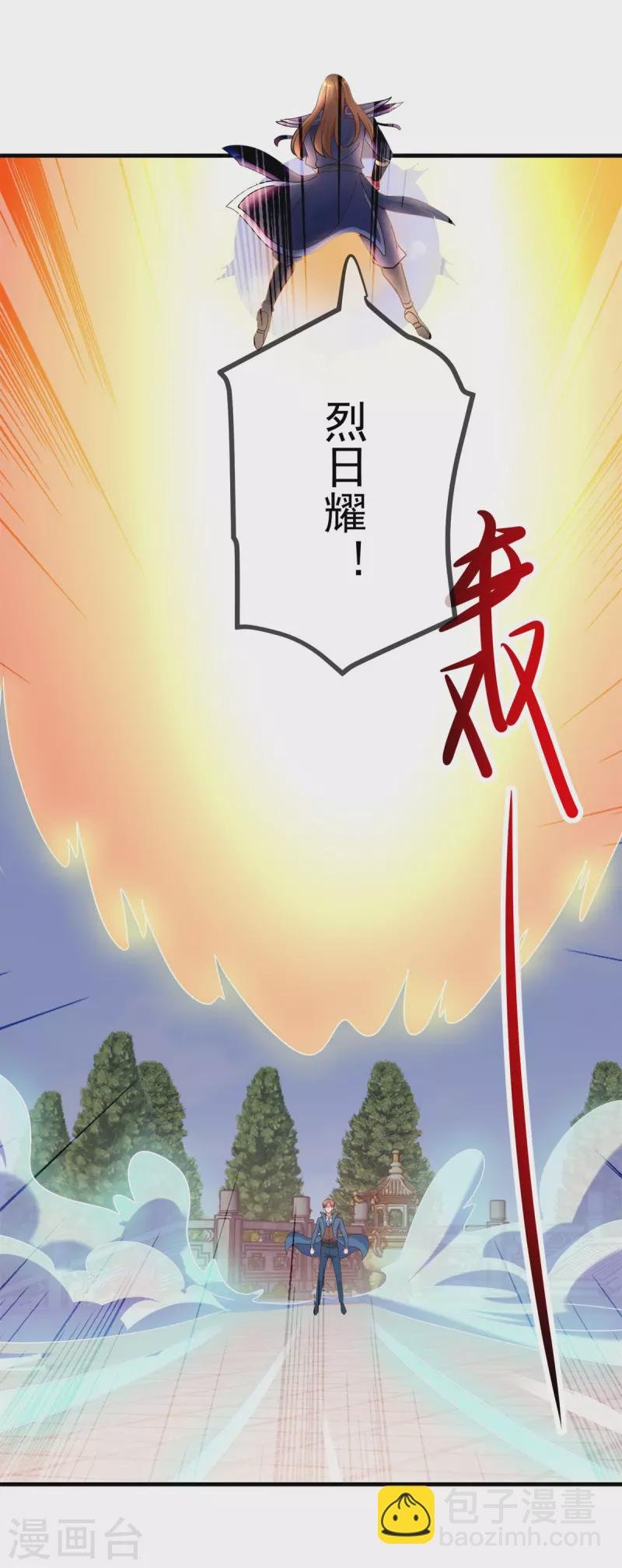第168话 交手