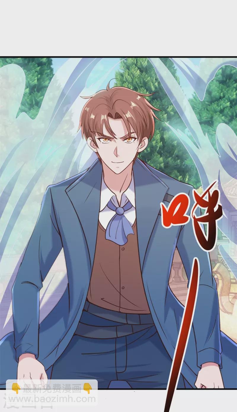 第168话 交手