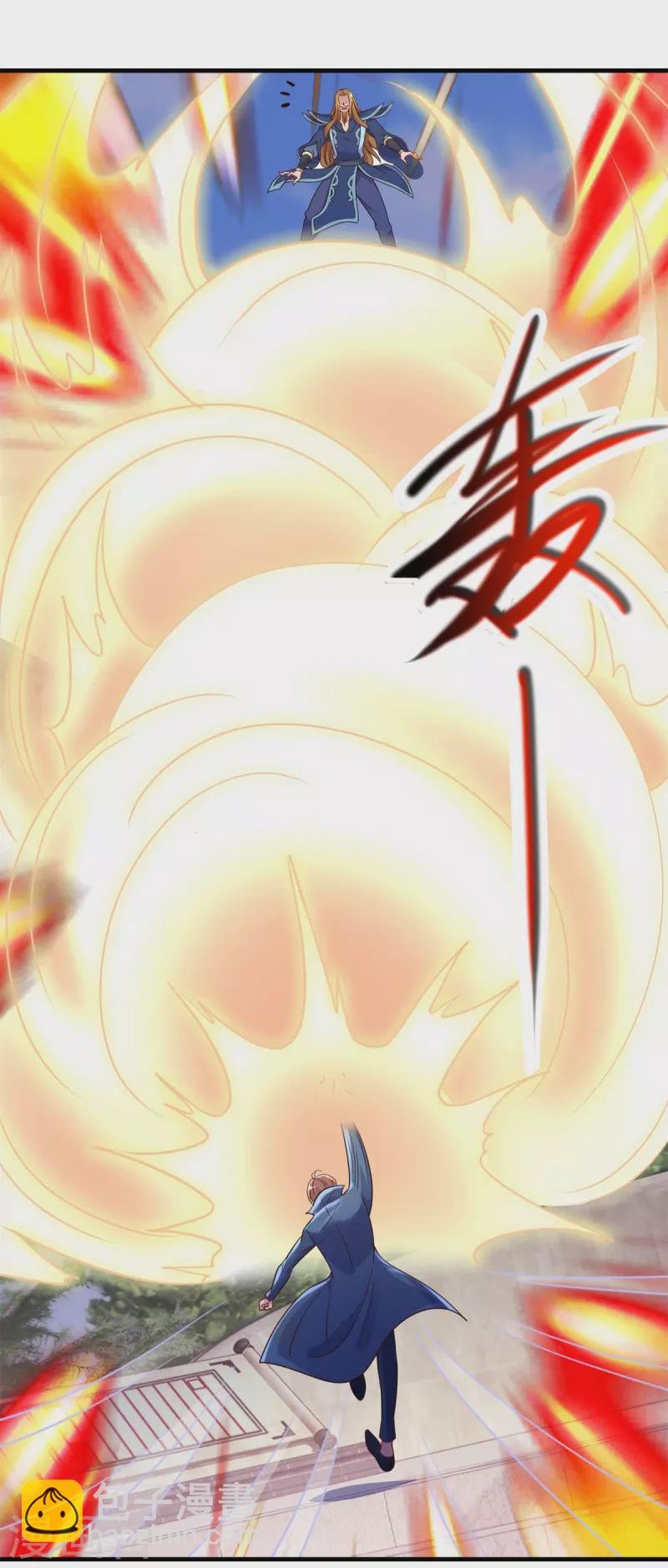 第168话 交手