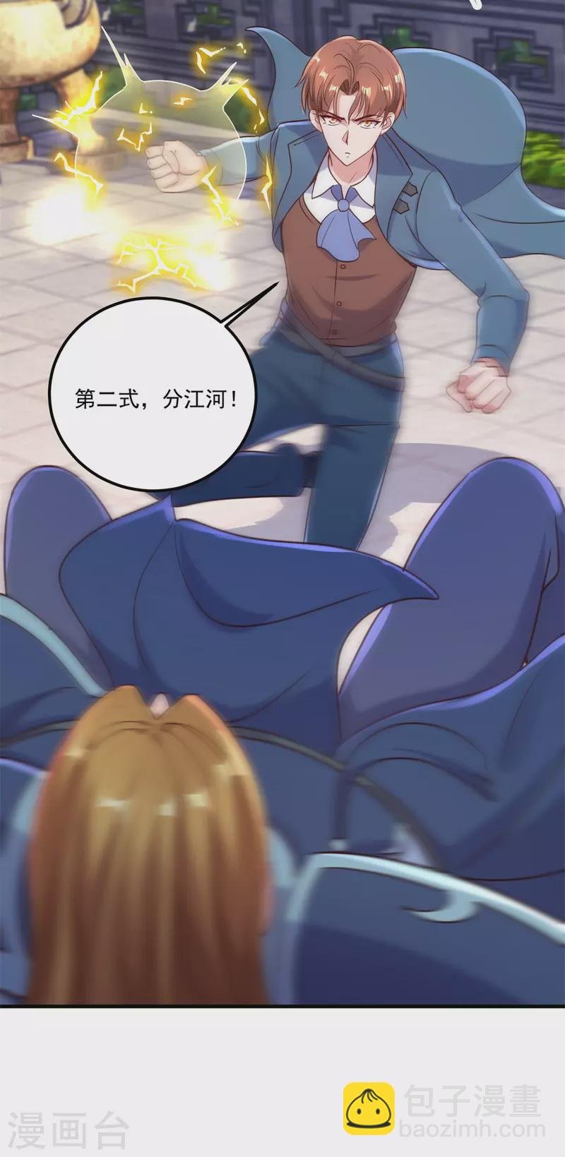第168话 交手