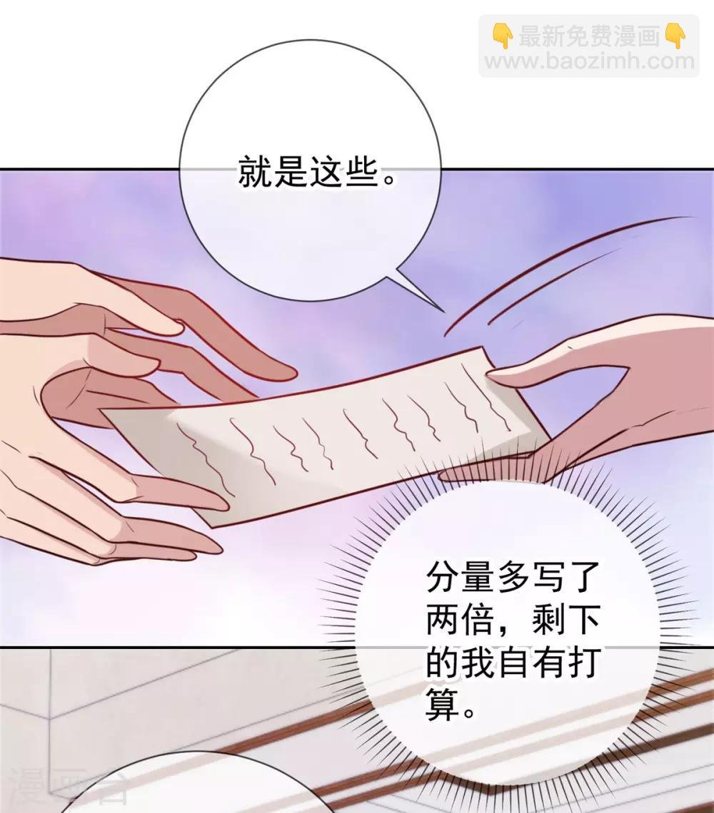 第16话 介绍