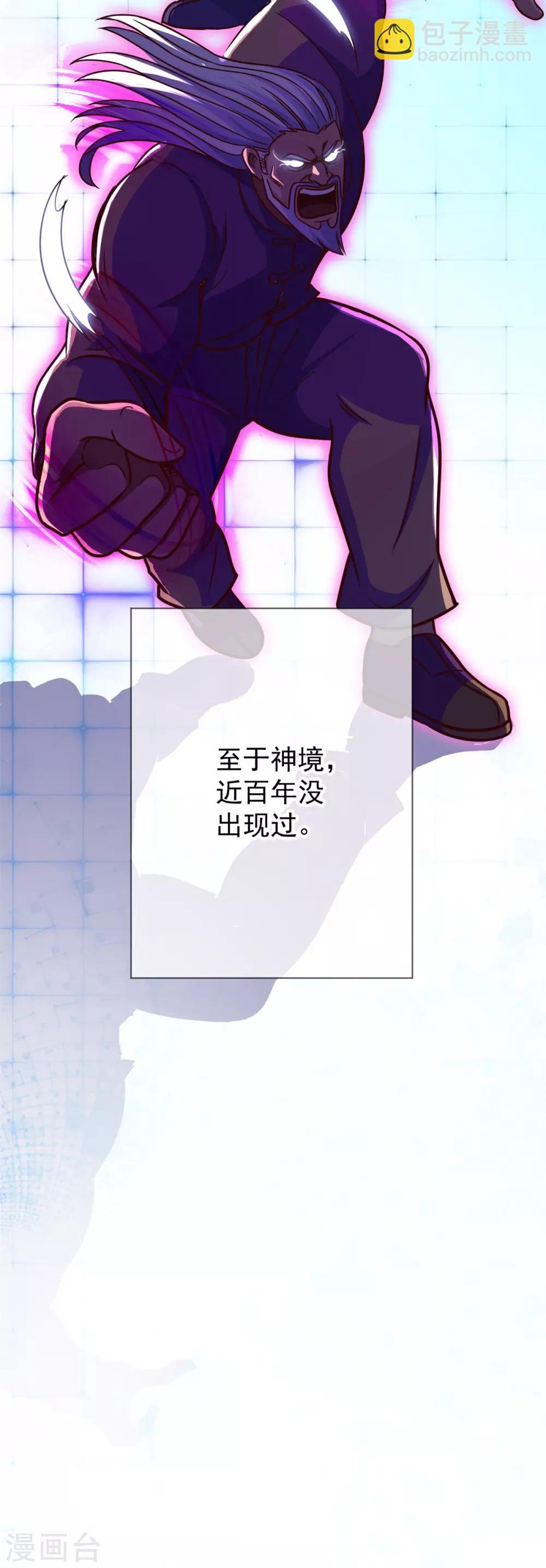 第16话 介绍