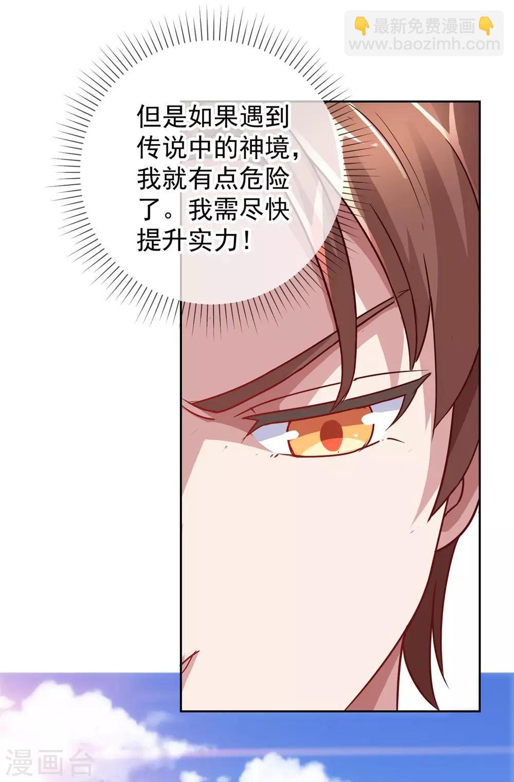 第16话 介绍