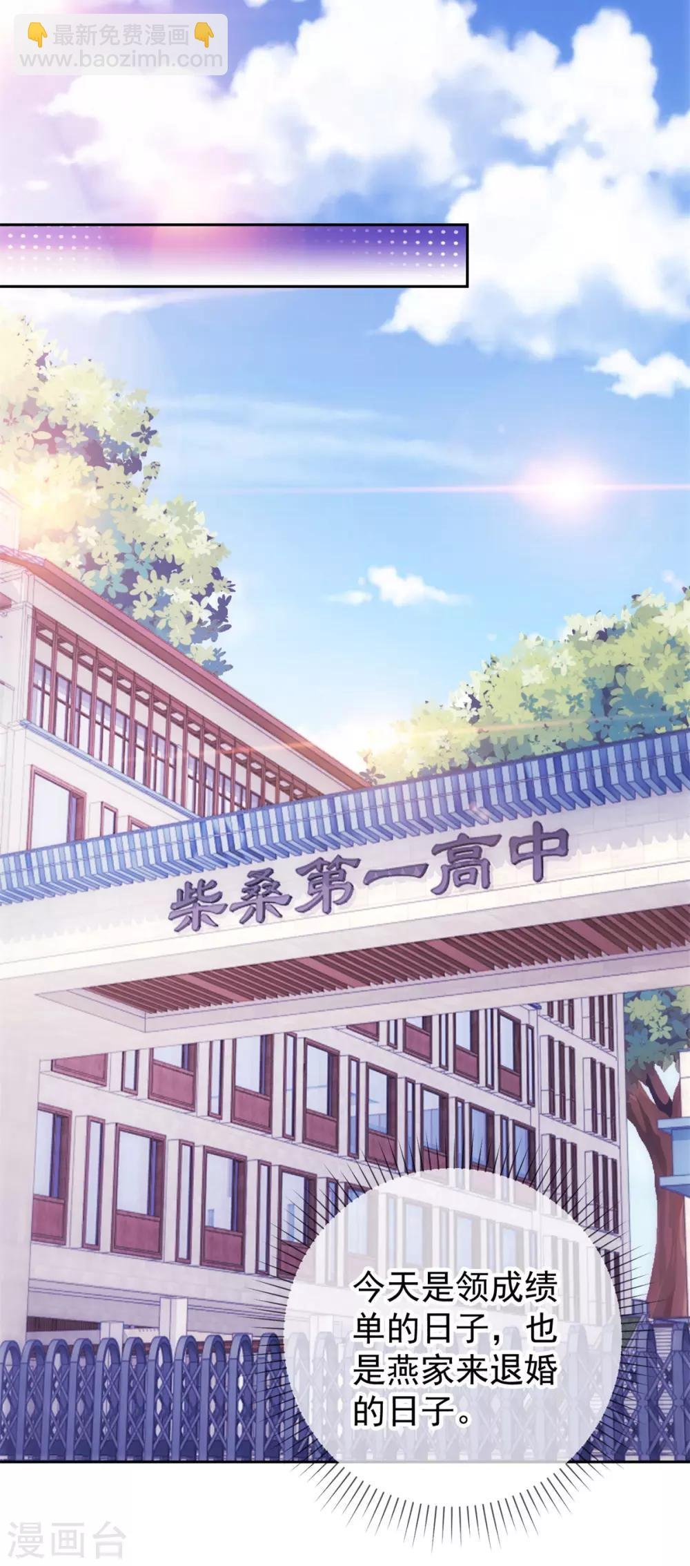 第16话 介绍