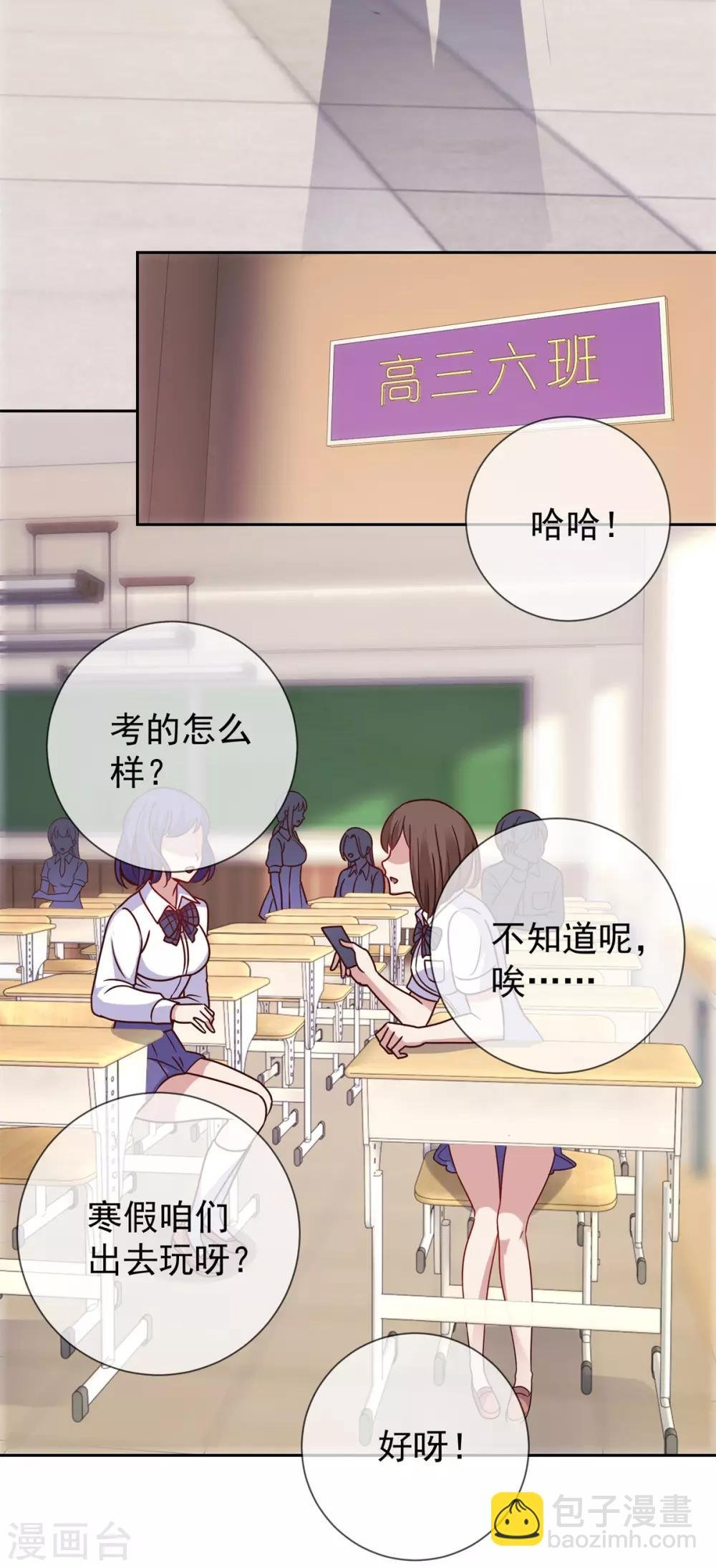 第16话 介绍