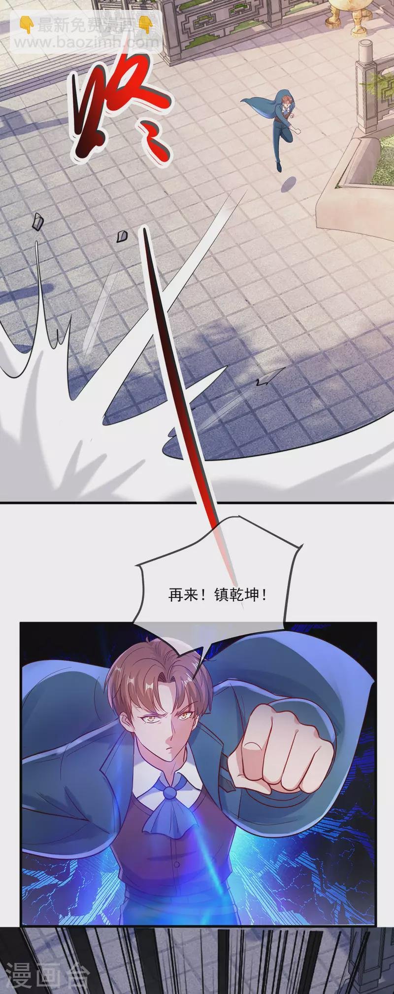 第169话 试剑