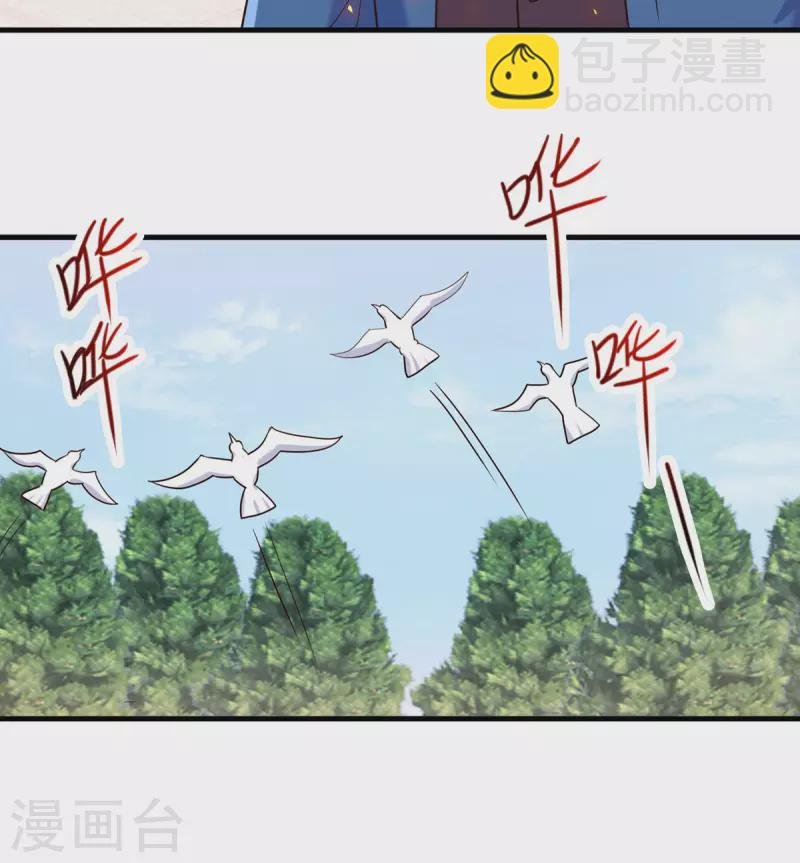 第169话 试剑