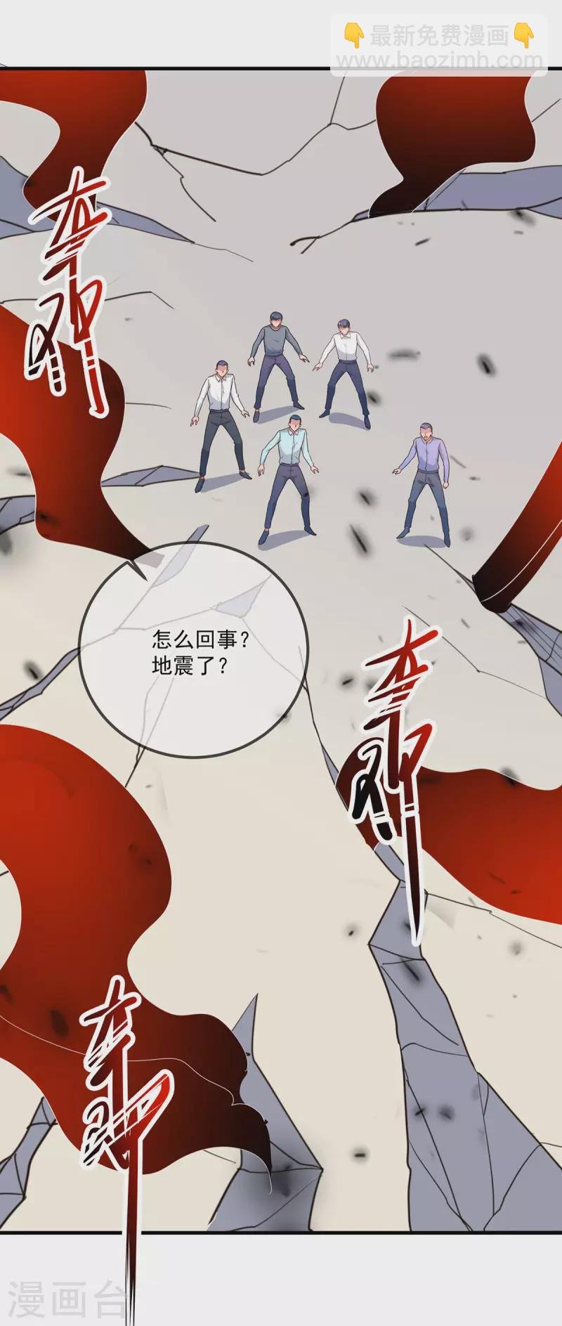 第169话 试剑