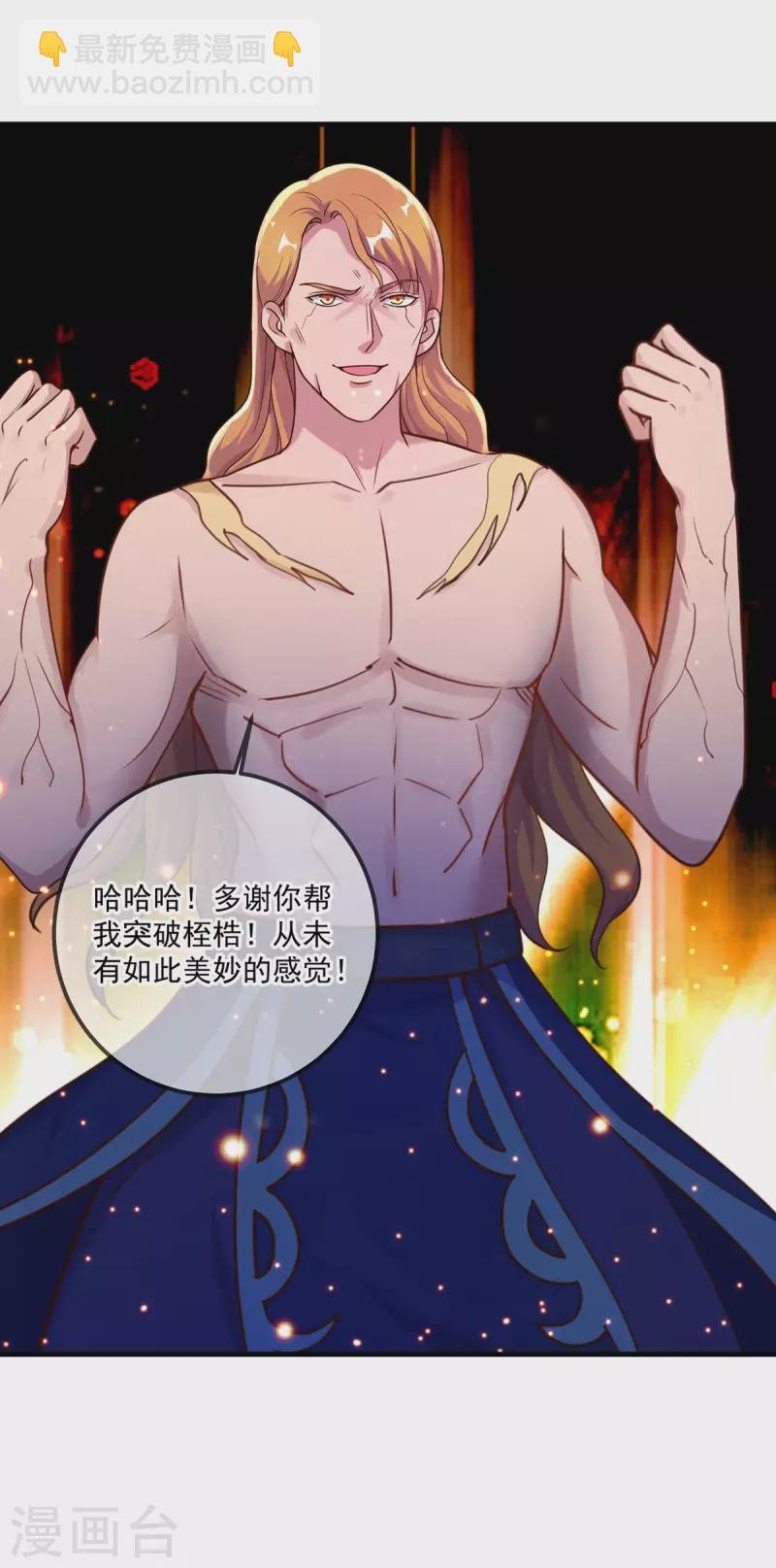 第169话 试剑